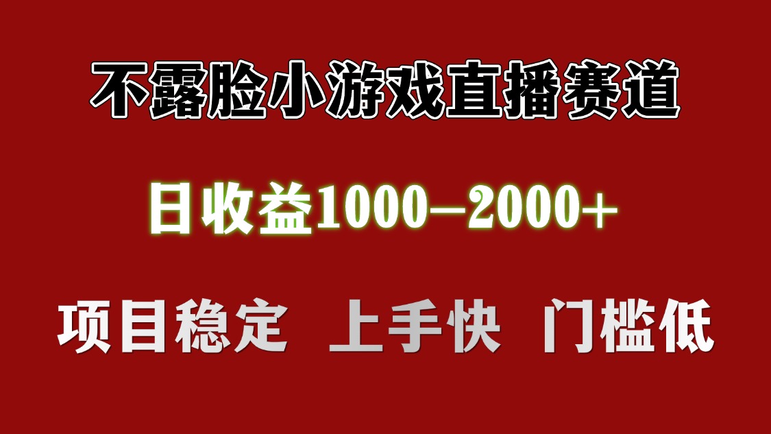 日收益1000+ 想做的拿出执行力 干就完了-知联副业