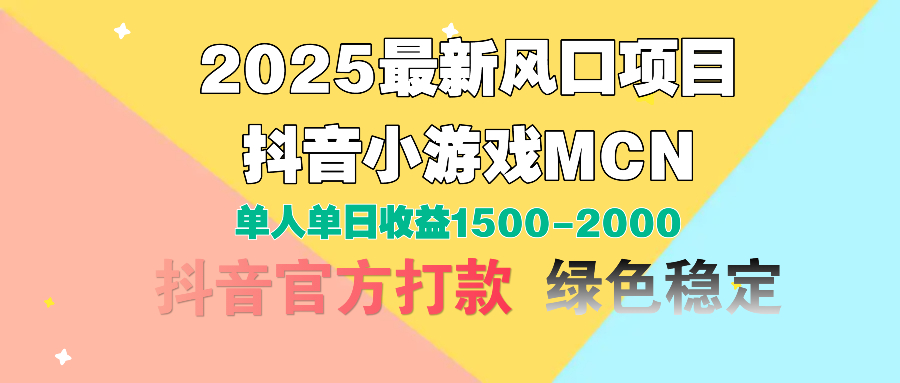 视频号创作分成计划，纯原创视频告收益，小白轻松上手，日入800+-知联副业