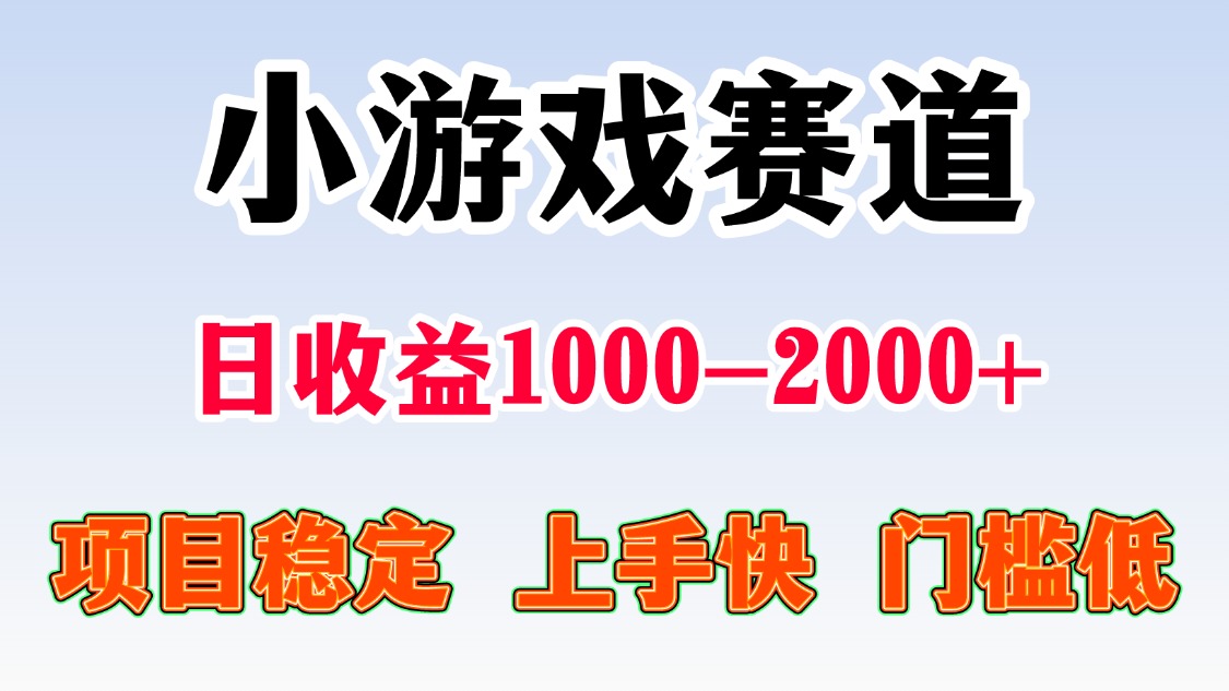 一台电脑在家操作，一天收益1000+ 暑假马上到了收益会更高-知联副业