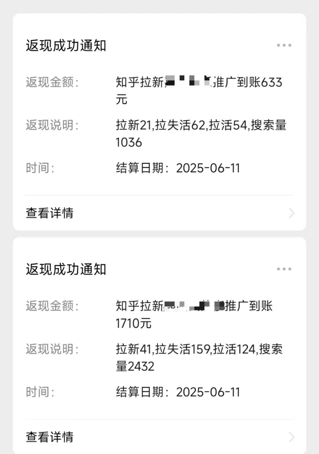 最新知乎热点拉新,保姆级玩法,单日轻松日入三位数插图1 最新知乎热点拉新,保姆级玩法,单日轻松日入三位数插图1