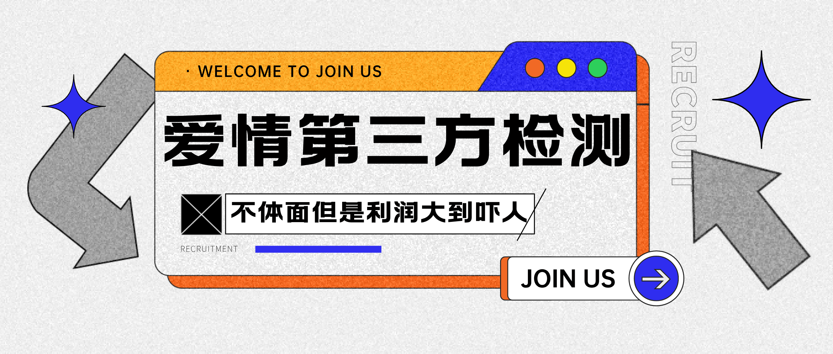 爱情检查官全网首发暴力小项目，绿色无风险，日稳定变现1000+-知联副业