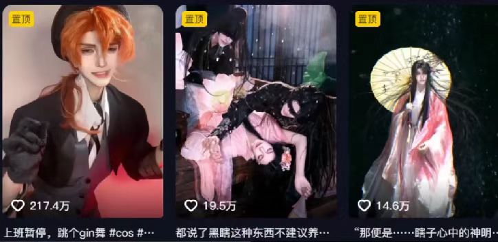 2025年AI黑科技,AI一键动漫转真人,一条视频点赞100w+,日入2000+,多种变现方式插图2 AI一键动漫转真人,一条视频点赞100w+,日入2000+,多种变现方式