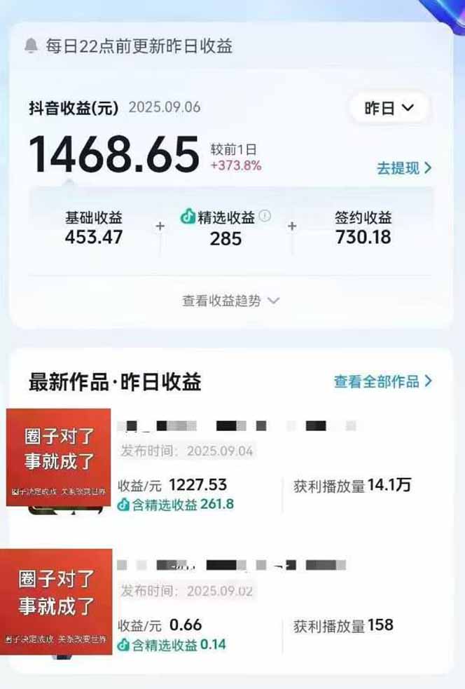 AI大案纪实短视频制作课，文案生成+剪辑教学+伙伴计划-知联副业