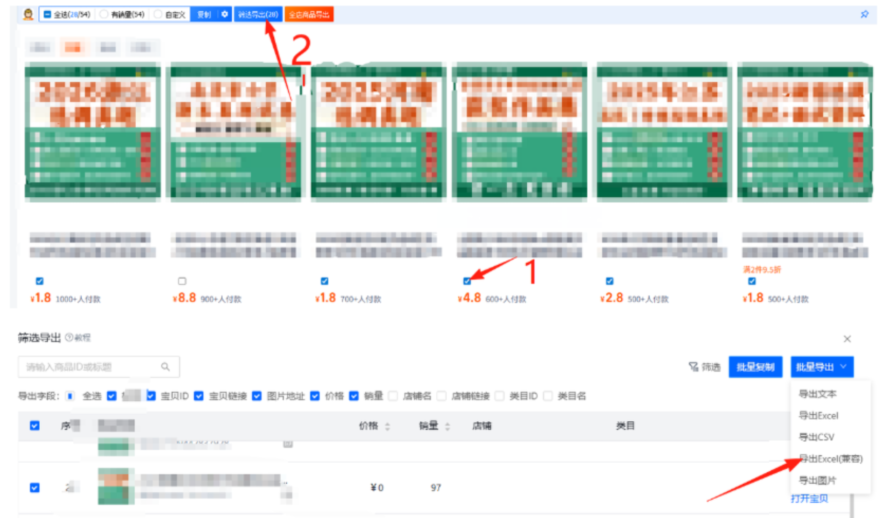 AI赋能,8个月打造15家小红书虚拟店铺,这套高效起店SOP全揭秘-知联副业